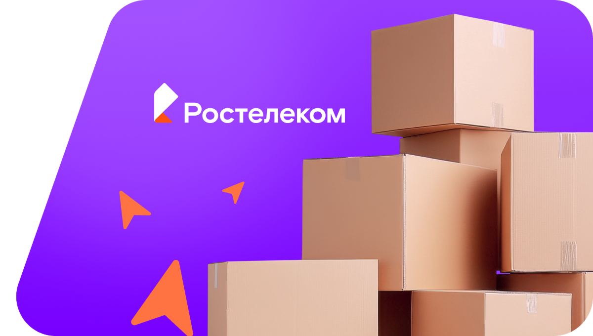 Переезд в новую квартирув&nbsp;Ударном  (Карачаево-Черкесская Республика)